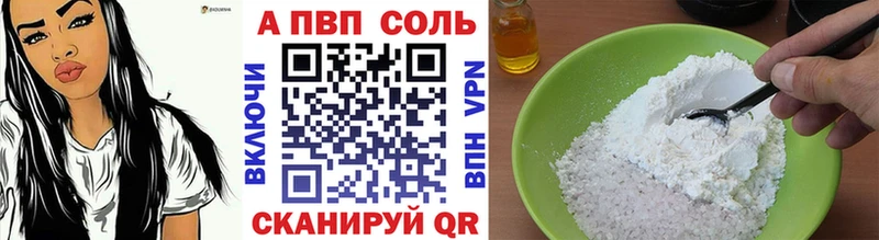 APVP СК КРИС  Усмань 