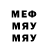 МДМА Molly Vital Strasser