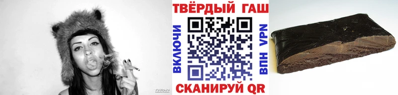 ГАШИШ VHQ  Усмань 