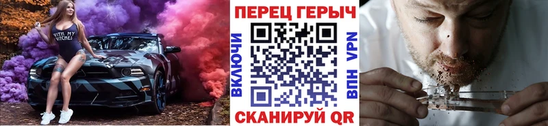ГЕРОИН афганец  Усмань 