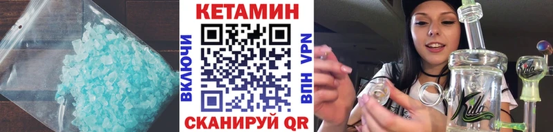 купить наркоту  Усмань  Кетамин VHQ 