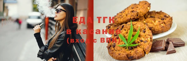 шишки Новокубанск