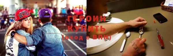 прущие грибы Арсеньев