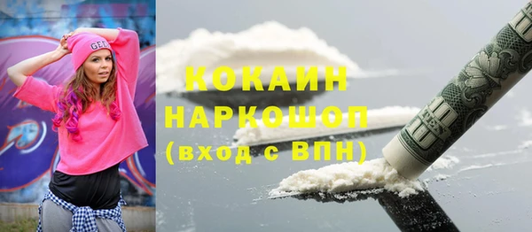 ALPHA-PVP Аркадак