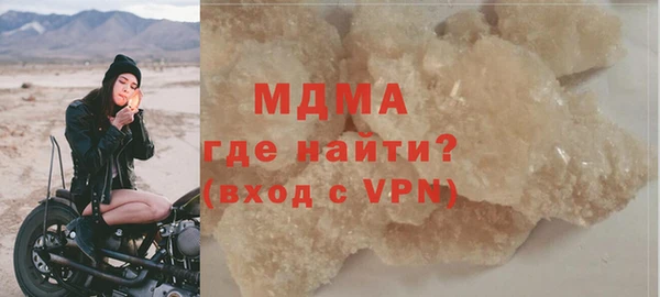 круглые Армянск