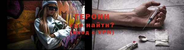 прущие грибы Арсеньев