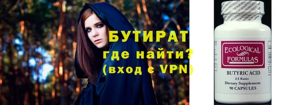 круглые Армянск