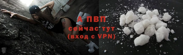 ALPHA-PVP Аркадак