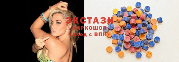 круглые Армянск