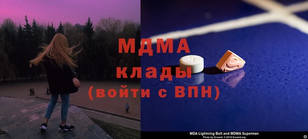 прущий лед Нефтекумск