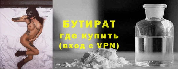 прущие грибы Арсеньев