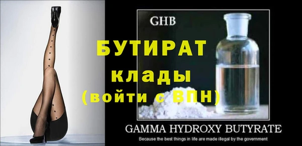 ALPHA-PVP Аркадак