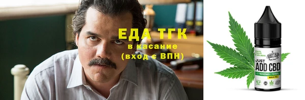ALPHA-PVP Аркадак