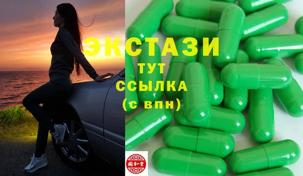 круглые Армянск