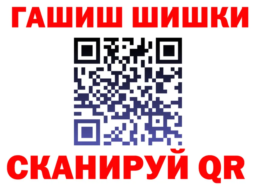 Где найти наркотики? это формула Усмань