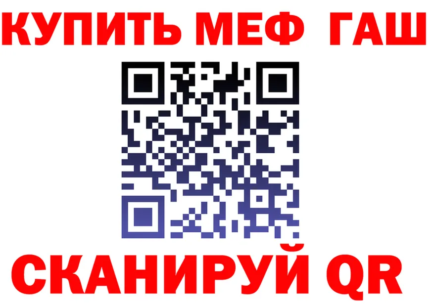АМФ 98% зеркало darknet МЕГА Усмань