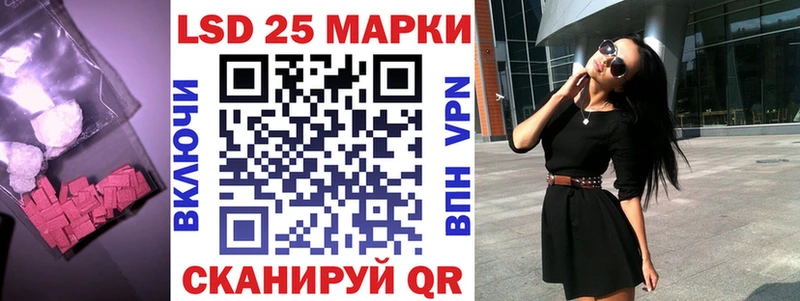 KRAKEN маркетплейс  наркота  Усмань  Лсд 25 экстази кислота 