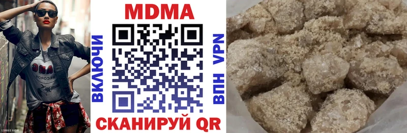 что такое   Усмань  МДМА молли 