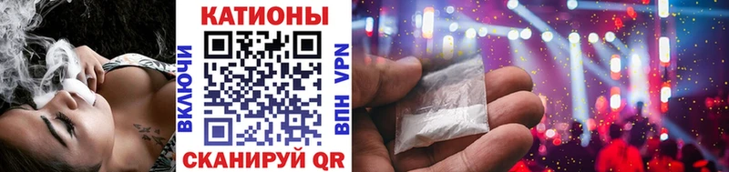 Мефедрон VHQ  Усмань 