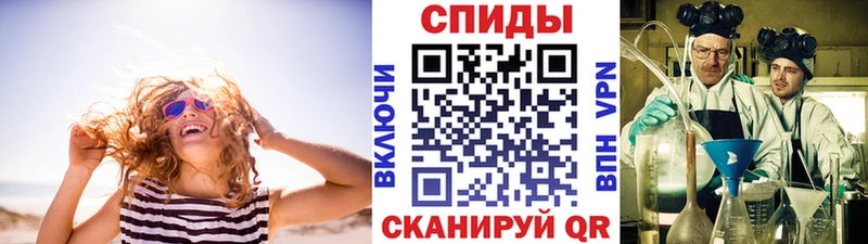 omg зеркало  Усмань  Метамфетамин кристалл  купить наркотик 