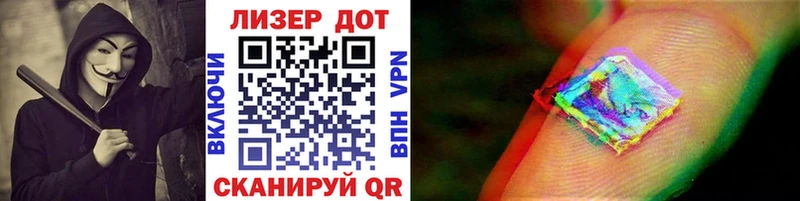как найти Усмань Марки 25I-NBOMe 1,8мг