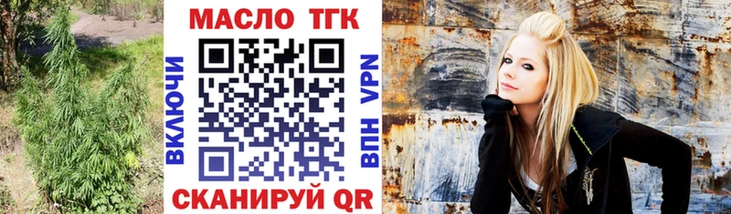 что такое наркотик  Усмань  ТГК вейп 