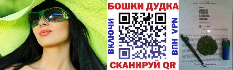 кракен ТОР  купить наркотик  Усмань  Конопля SATIVA & INDICA 